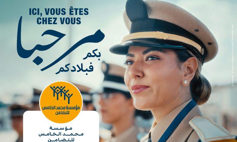 Marhaba 2025 : 26 sites mobilisés pour un accueil royal des Marocains du monde