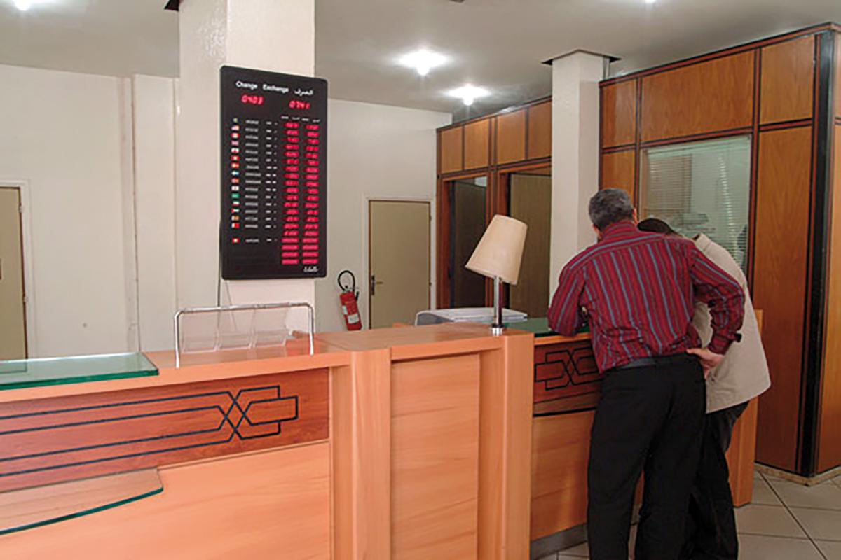 Aïd Al-Adha : les banques fermeront le 29 mai