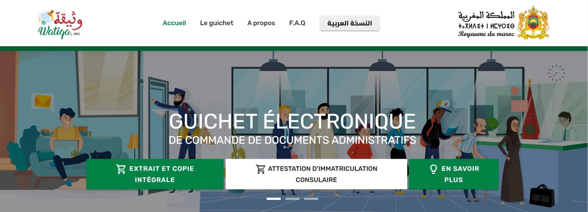 Watiqa.ma : inquiétudes après une présumée fuite massive de données