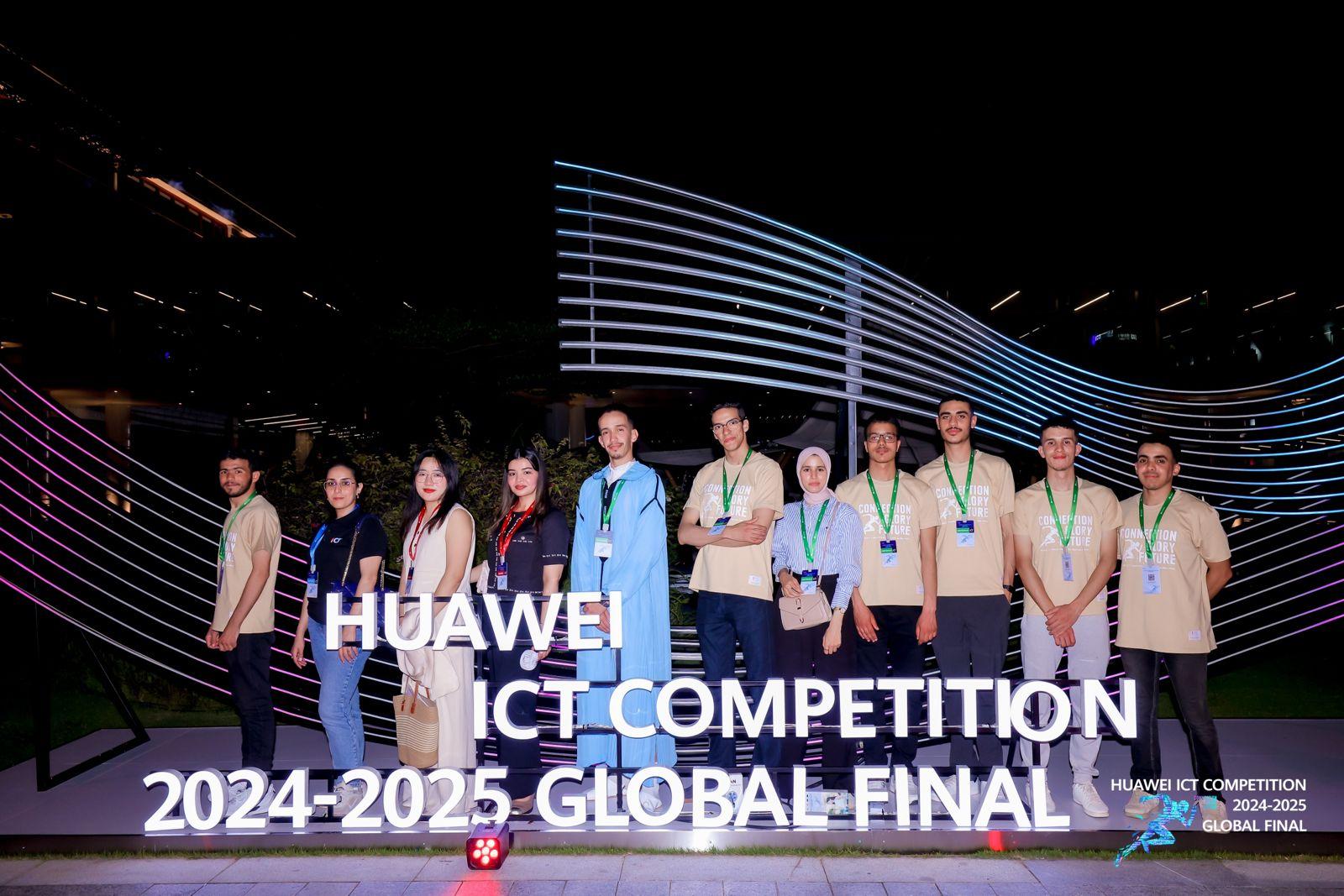 Trois équipes marocaines en lice pour la finale mondiale de la Huawei ICT Competition