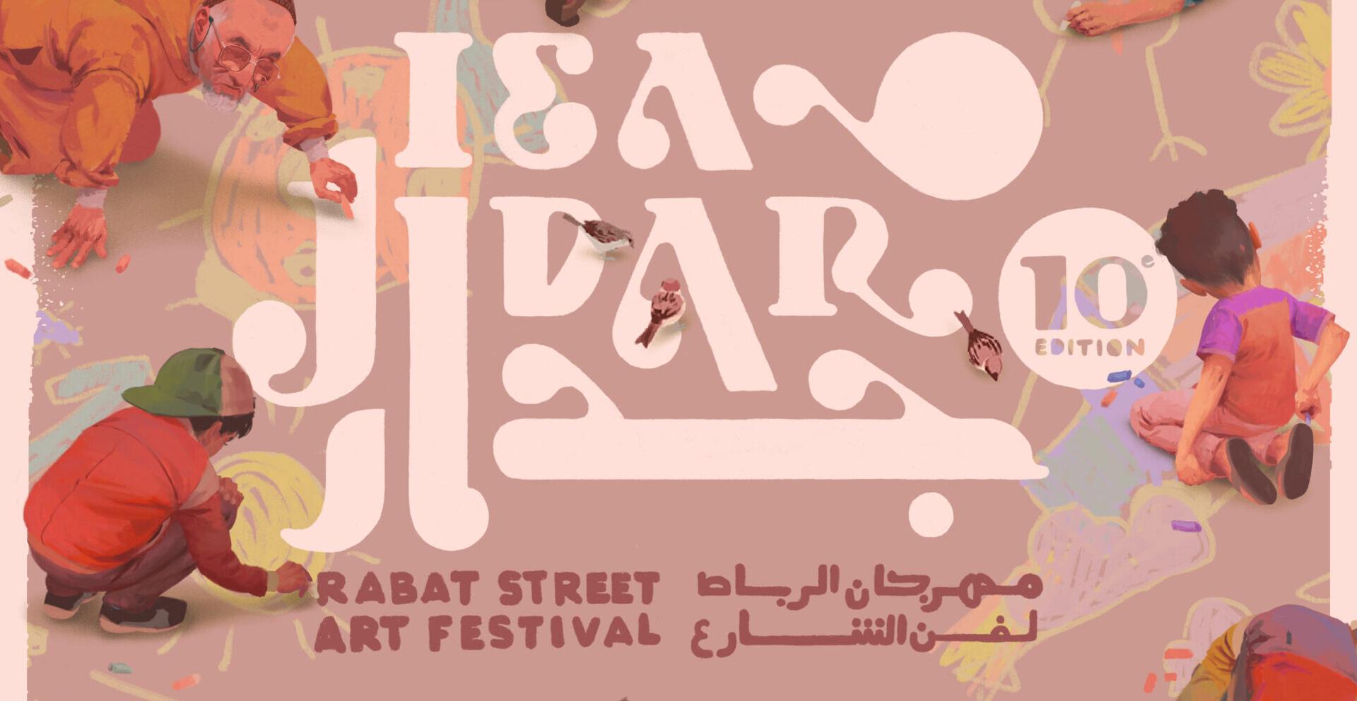 Rabat prend les murs : Jidar fête ses 10 ans en grand format