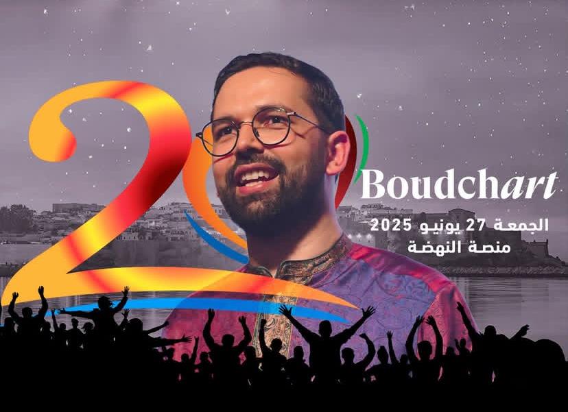 À Mawazine, Boudchart donne le ton le 27 juin