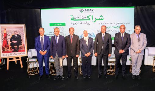 Sport et intégrité : le Maroc consolide sa coopération antidopage