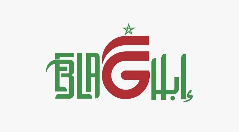 "E-Blagh", nouveau bouclier du Maroc contre la cybercriminalité