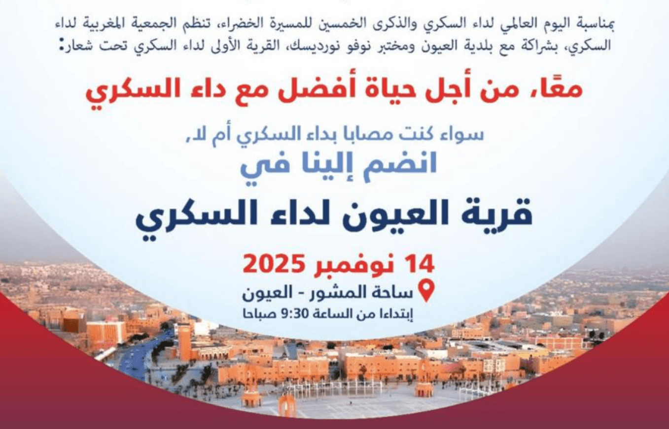 Prévenir, dépister, accompagner : Laâyoune accueille le premier Village du Diabète