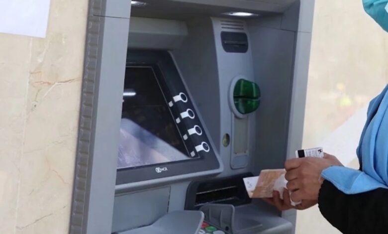 Aïd Al-Adha : les banques fermées lundi 9 juin, les GAB sous surveillance renforcée