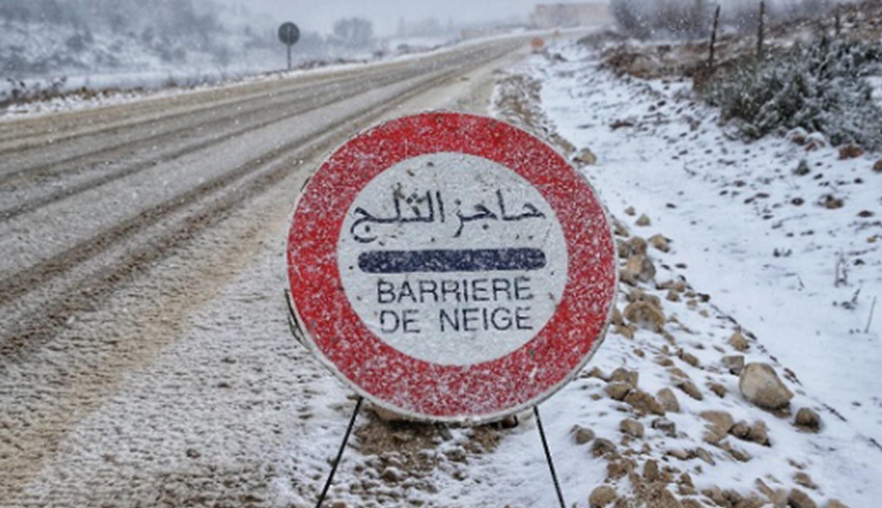 Intempéries : un nouvel épisode de pluie, neige et vents forts touche le Maroc