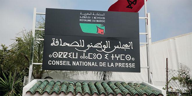 Réforme du CNP : la Chambre des représentants adopte le projet de loi malgré les critiques