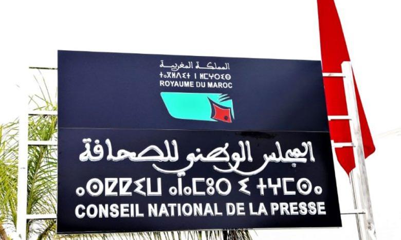 Réforme du Conseil de la presse : les syndicats défient Aziz Akhannouch