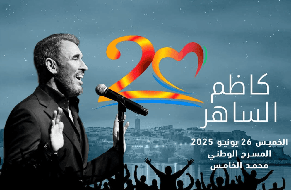 Kazem Al-Saher fait son grand retour à Mawazine