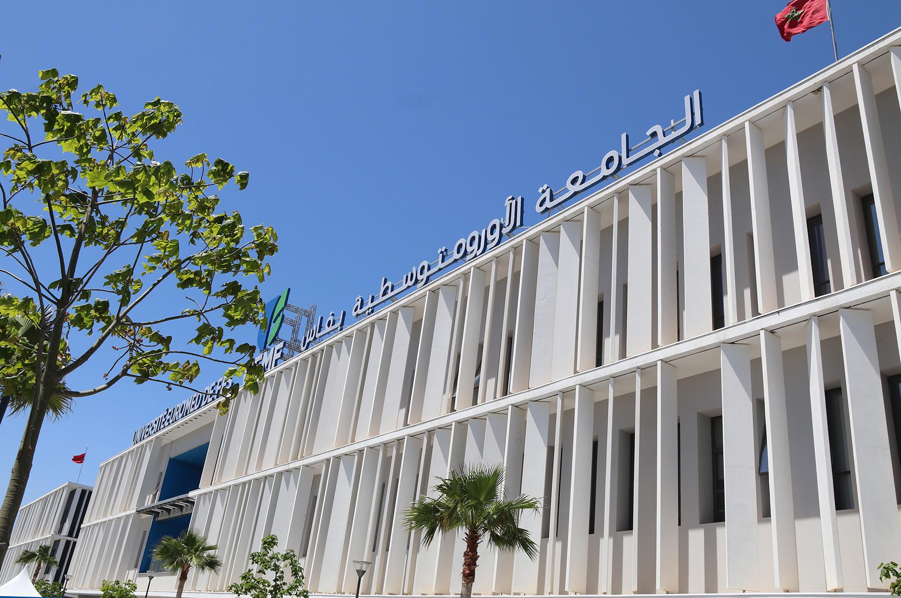 Fès : l’industrie du futur prend forme avec l’Usine-École Pilote 4.0