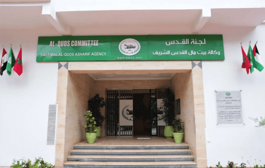 Le Maroc renforce son soutien à l'Université Al-Azhar de Gaza face aux destructions