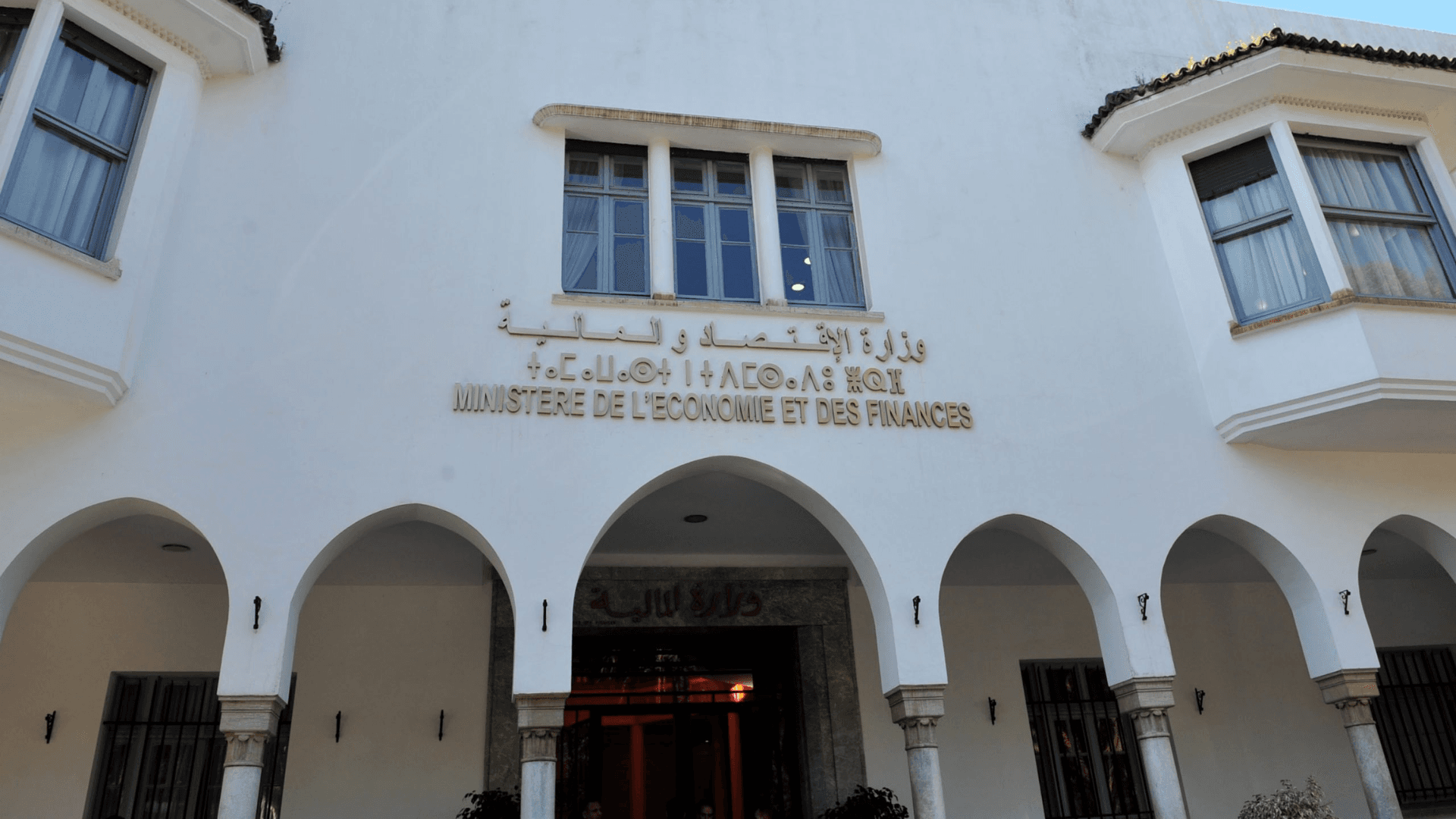 Fonction publique : combien touche désormais un fonctionnaire marocain ?