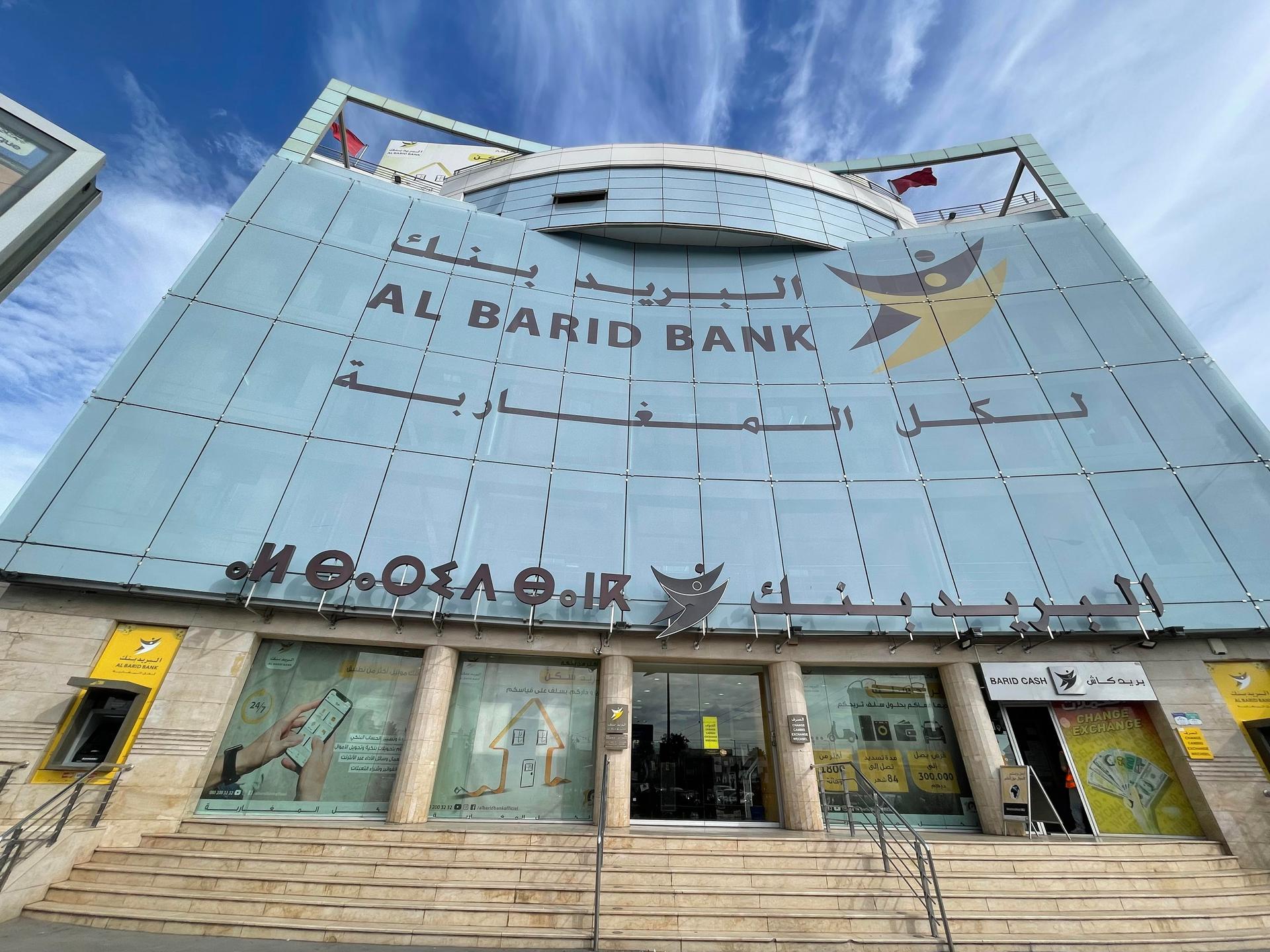 Paiement sans terminal : Al Barid Bank lance l’encaissement par smartphone