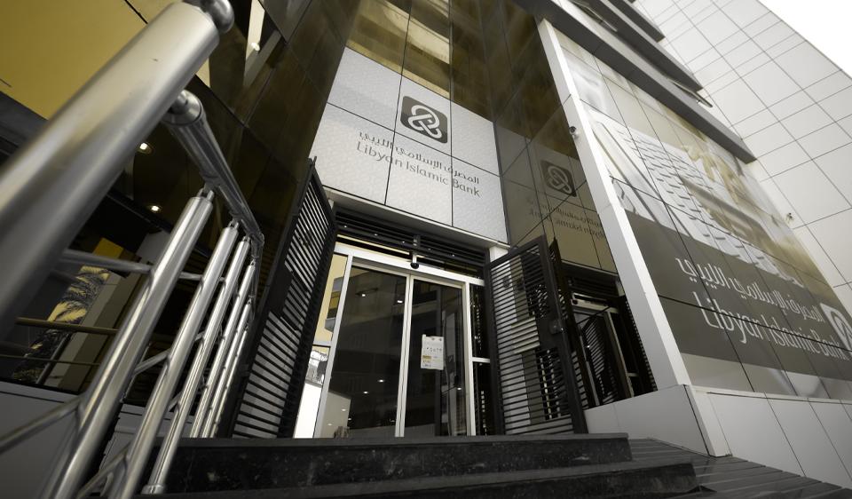 Libyan Islamic Bank fait sa mue digitale avec Backbase