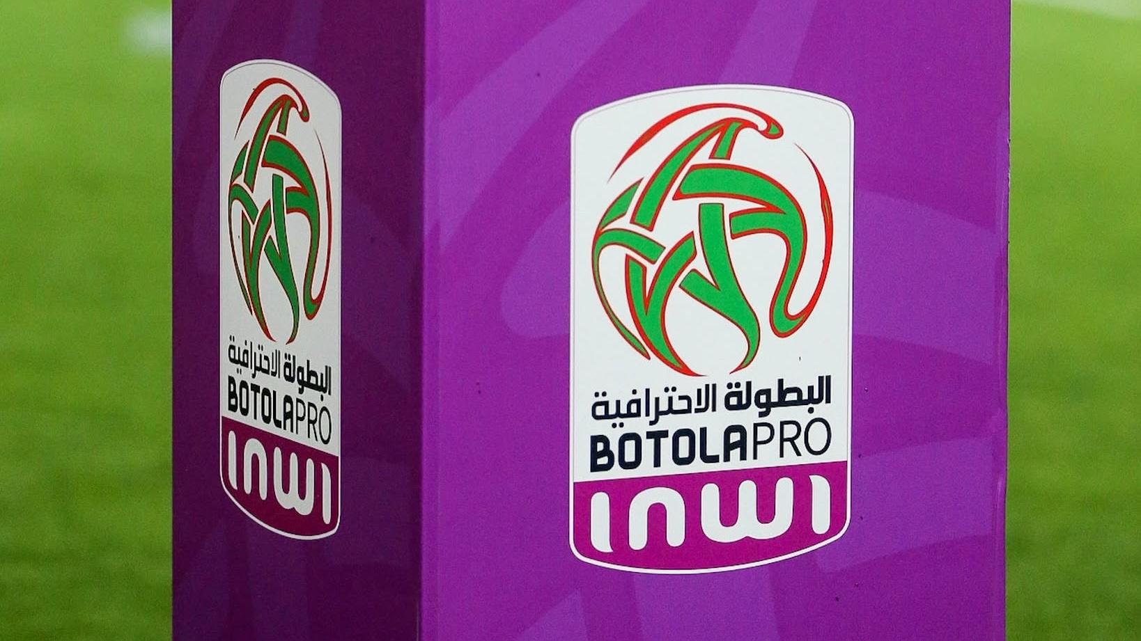 Botola Pro : le mercato prolongé jusqu’au 25 septembre