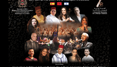 1er Festival marocain de la musique andalouse: Des artistes marocains et israéliens ouvrent le bal 