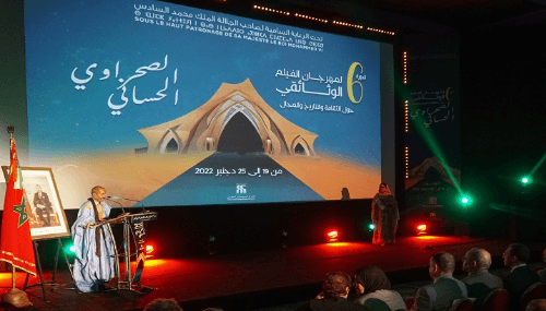 La culture hassanie à l'honneur lors de la 5ème édition du festival "London Arthouse Film"