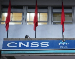 CNSS: Lancement de l'opération de contrôle de droit aux prestations
