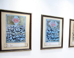 Ouverture des candidatures pour le 42ème Prix Hassan II des manuscrits