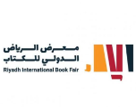Dix maisons d’édition marocaines prennent part à la Foire internationale du livre de Riyad