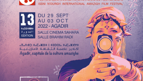 Agadir: Coup d'envoi de la 13è édition du Festival 