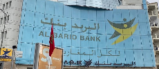 Al Barid Bank se lace dans l'assurance avec une nouvelle filiale de courtage